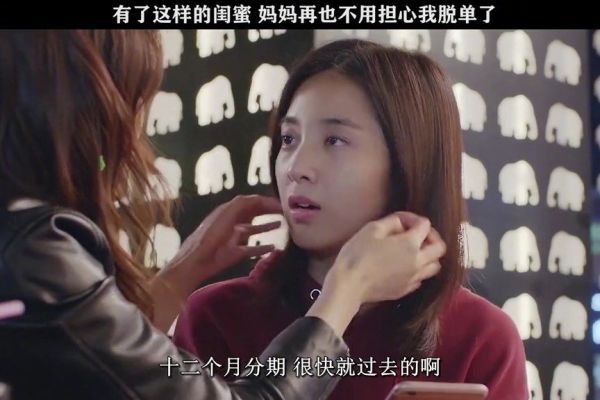凭一己之力断了闺蜜所有桃花和财路……