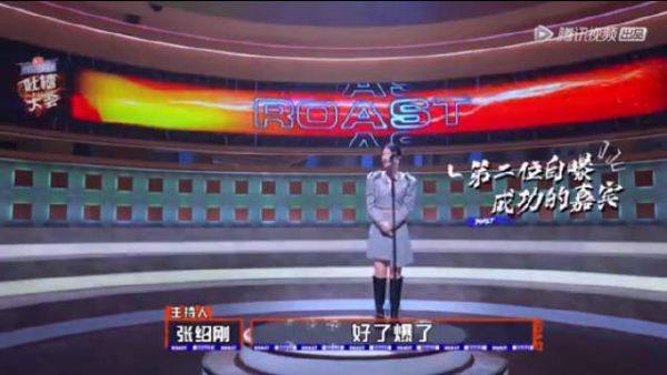 自嘲上错花轿嫁错郎，还拉@张雨绮 “下水”……