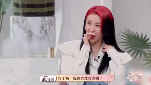 《姐妹们的茶话会》@汪苏泷 一下子脑子没转过来……