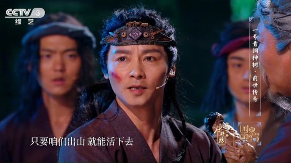 上古时期,古蜀先民栖息在岷江上游的河谷中……