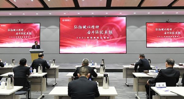 新闻来源:招商蛇口2021-01-31分享到:
