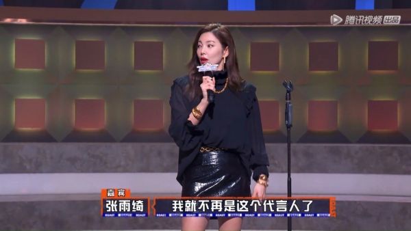 张雨绮：官宣一下……