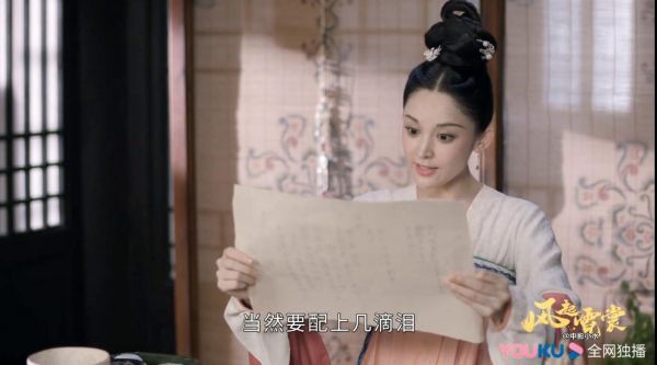 第9-10集预告: 琉璃八卦阿霓曹吾获得了灵感……