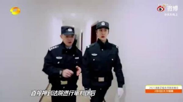 王一博体验司法警察最严肃的真实押解工作……