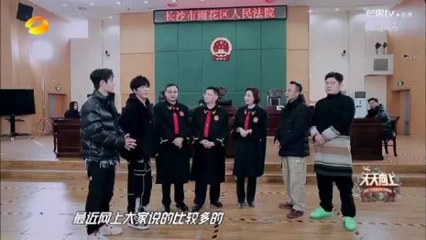 快来听王一博普法啦！