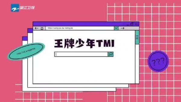 太太太可爱了吧！