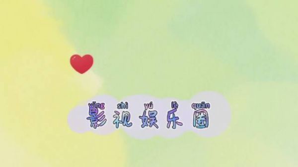 这一刻的萧綦太暖了~