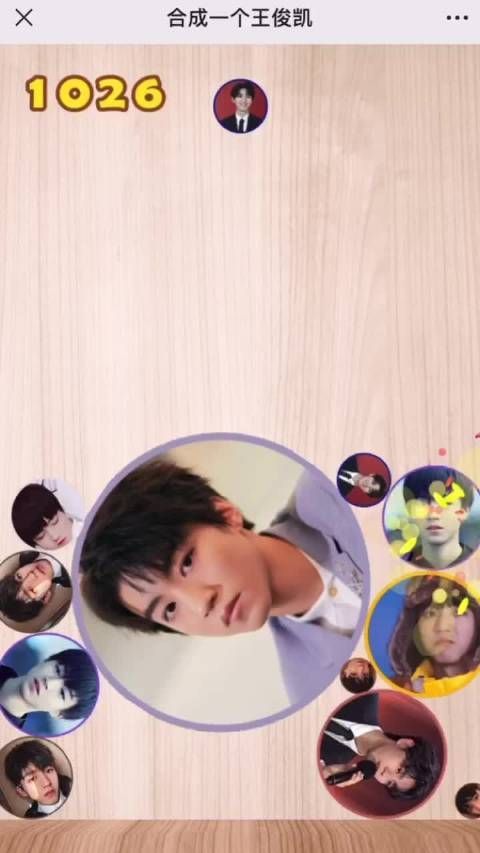合成王俊凯 哈哈哈哈哈哈哈现在追星需要的才艺也太多了吧……