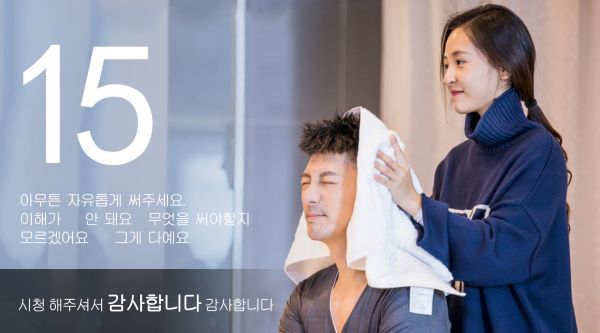 韩剧版《这个世界不看脸》,张鲁一吴倩莫名甜!