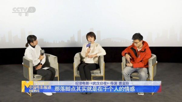 白衣天使主题影展上海开幕 《武汉日夜》作为开幕影片亮相