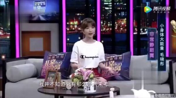 毛晓彤讲述自己的童年经历，和妈妈相依为命一路走来太辛苦了……