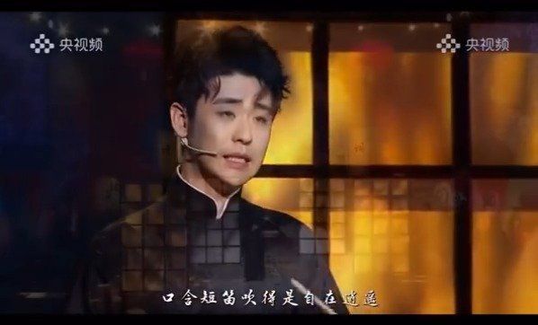 张云雷京韵大鼓 中国诗词小会张云雷京韵大鼓《百山图》……