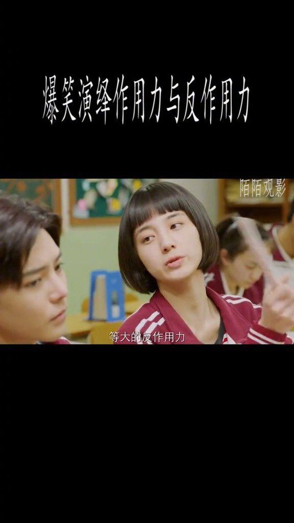 那么到底什么是作用力与反作用力……