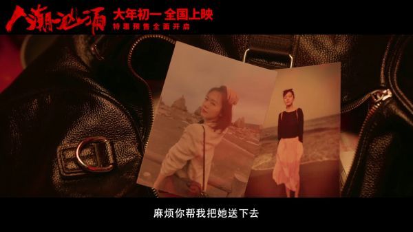 由饶晓志@饶有疯趣 执导,刘德华、肖央、万茜主演……