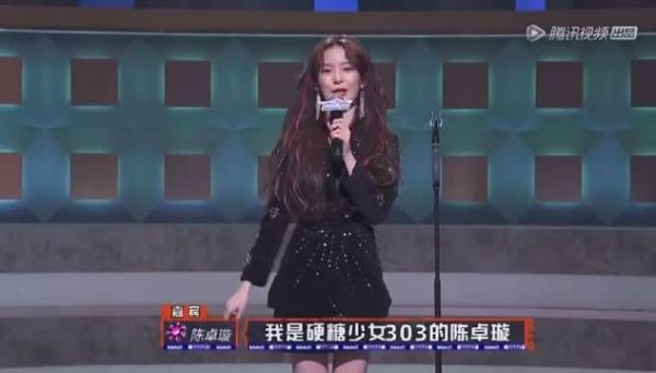陈卓璇在吐槽大会里尴尬的我抠出梦想芭比豪宅