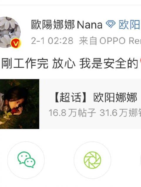 知道为什么女艺人身边永远有个大个子男助理了吧!