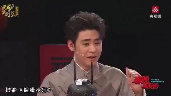张云雷《春晚朋友圈》演唱小合集~ 《探清水河》《花为媒》《如此包装》