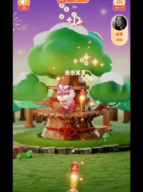 幂的小萌音：打年……