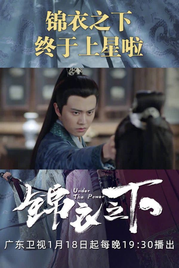 高燃战斗场面，哪个最让你上头？每晚19:30 解锁更多精彩剧情！