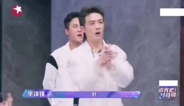 李泽锋去节目里当氛围组的吧!