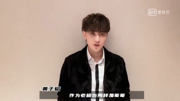 黄子韬“官方继承人”钟骏一向大家salute……