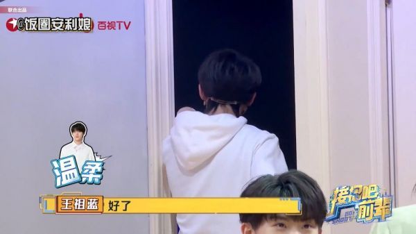 甜鑫大哥,赶走马蜂保护全场弟弟的而同时……