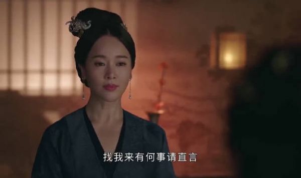 皇后问袁弘是不是想要袁弘的人头……
