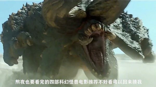 四部科幻怪兽电影推荐，建议收藏推荐电影怪兽