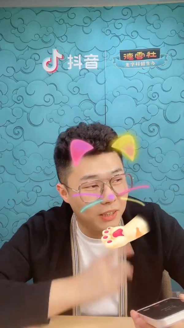 周九良连线孟鹤堂7min完整cut