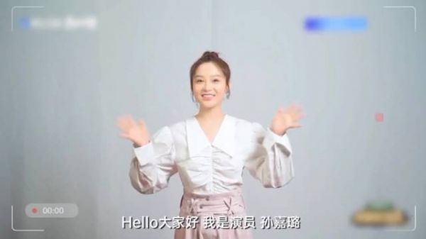 孙嘉璐说最想合作的演员是章子怡老师和孙俪老师……