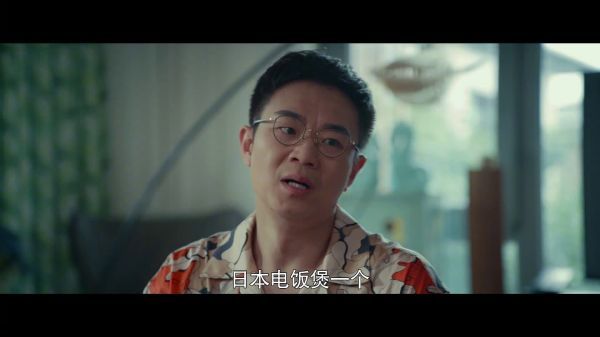 宋小可从陈奶奶那里得知家里有很多东西都是唐璇送的……