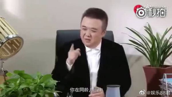张一山抱着必败的心思去面试,谁知道人事经理看中了他批判精神?