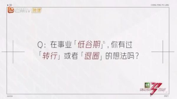 “姐言姐语”再出圈，真正凡尔赛 宁静：我还需要自我介绍？