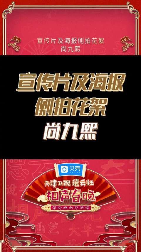 海报侧拍花絮来啦,酷帅萌态惹人爱!
