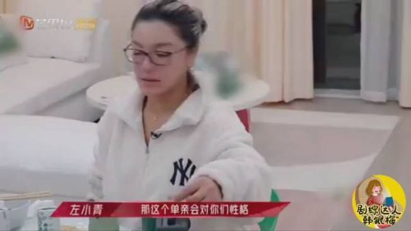 左小青在《乘风破浪的姐姐2》提到“单亲”这个话题……