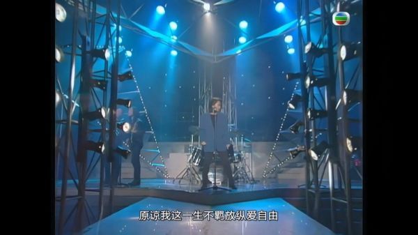 Beyond《海阔天空》