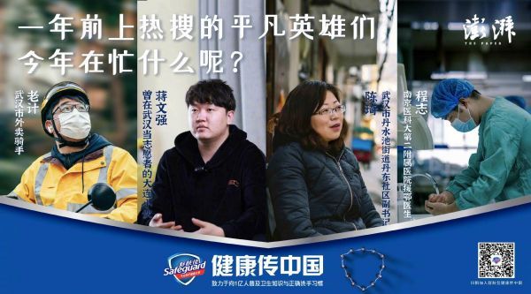 回首2020……