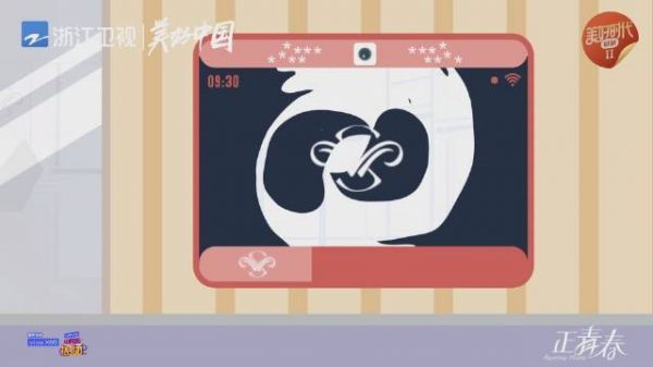 假如剧组有个四川人，全员就会被带入“嘴瓢”怪圈……