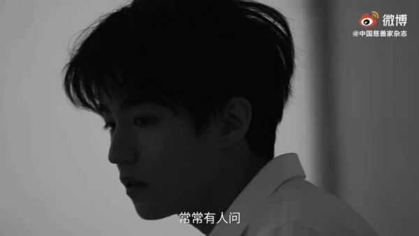 王俊凯：善不分彼此，每一份善意都可以改变世界……