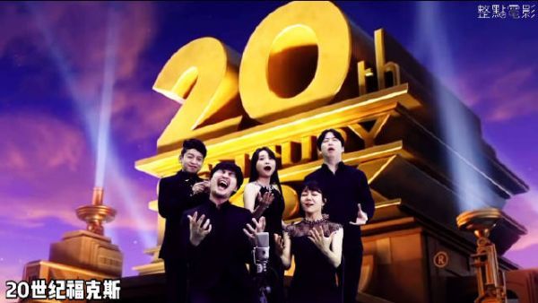 韩国有个无伴奏合唱乐团，模仿了各大影视公司片头的旋律……