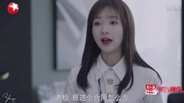 吴谨言|殷桃……