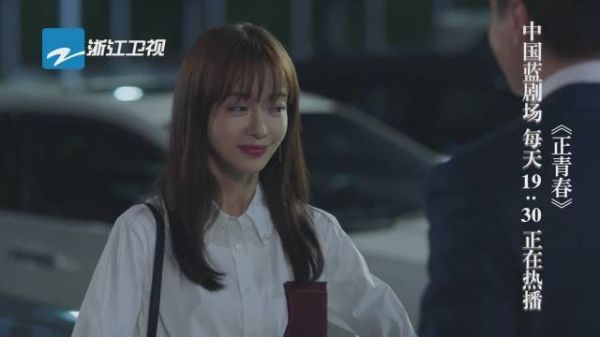  章小鱼@吴谨言 为了拿下仁泰的订单陪了温哲@何润东 一整天……