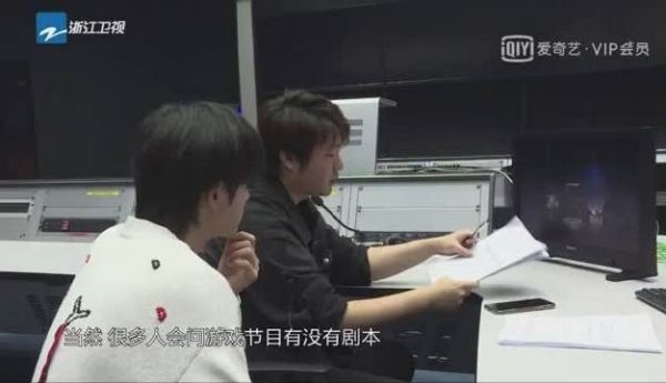 吴彤导演在线辟谣给宋亚轩解答王牌游戏有没有台本一事……