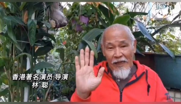 2021年1月5日的林聪，还在为中医的发展而努力！