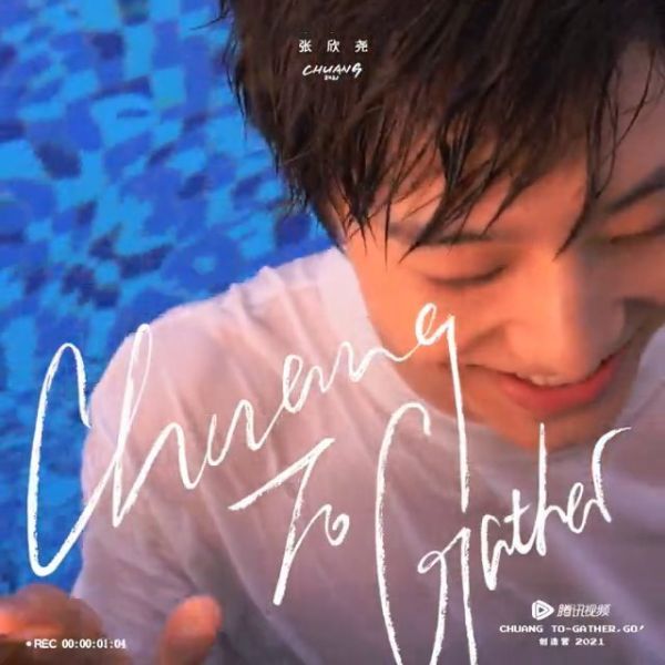 波光粼粼的水面映出少年清澈的眼睛……