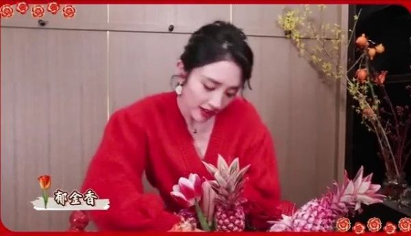 年宵花教程……