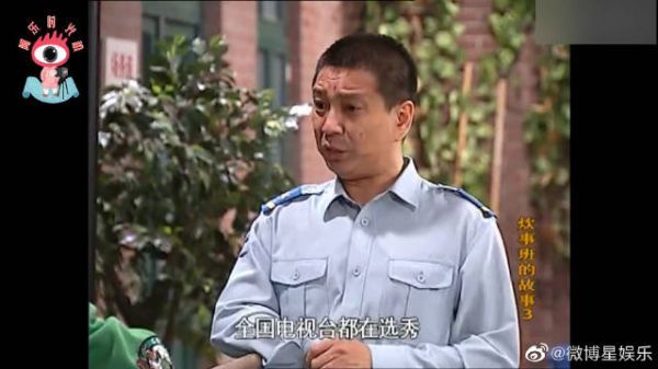 《炊事班的故事》yyds!