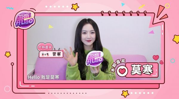 叮咚,专访预告已掉落!