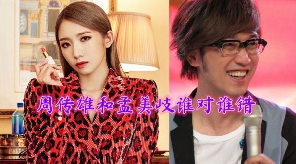 周传雄参加《天赐的声音2》自取其辱!