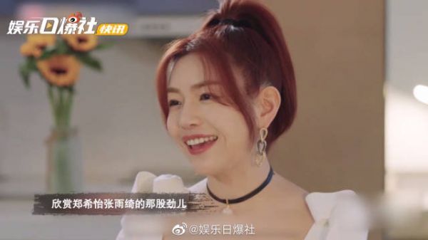 陈妍希近日在采访中说不会被负评影响生活……